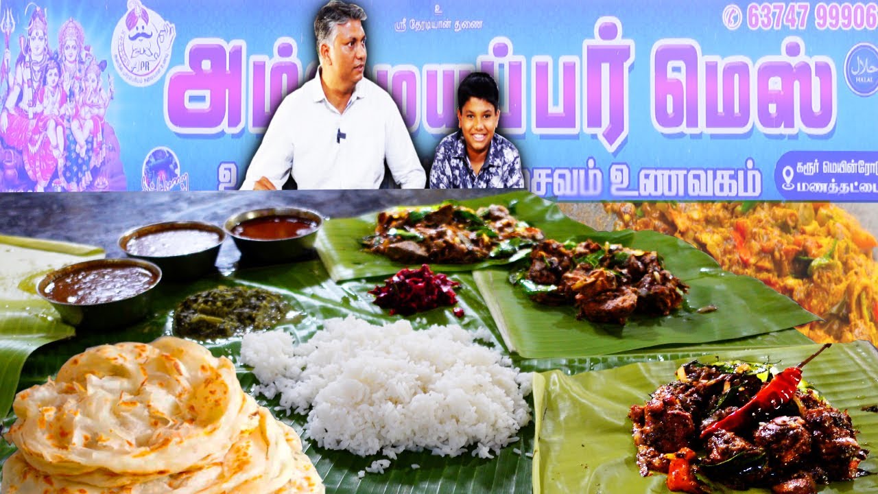 சூப்பரானா பரோட்டா+நாட்டு கோழி குழம்பு - மட்டன், குடல், நாட்டு கோழி வருவல் செய்து அசத்தும் இந்த  மெஸ்