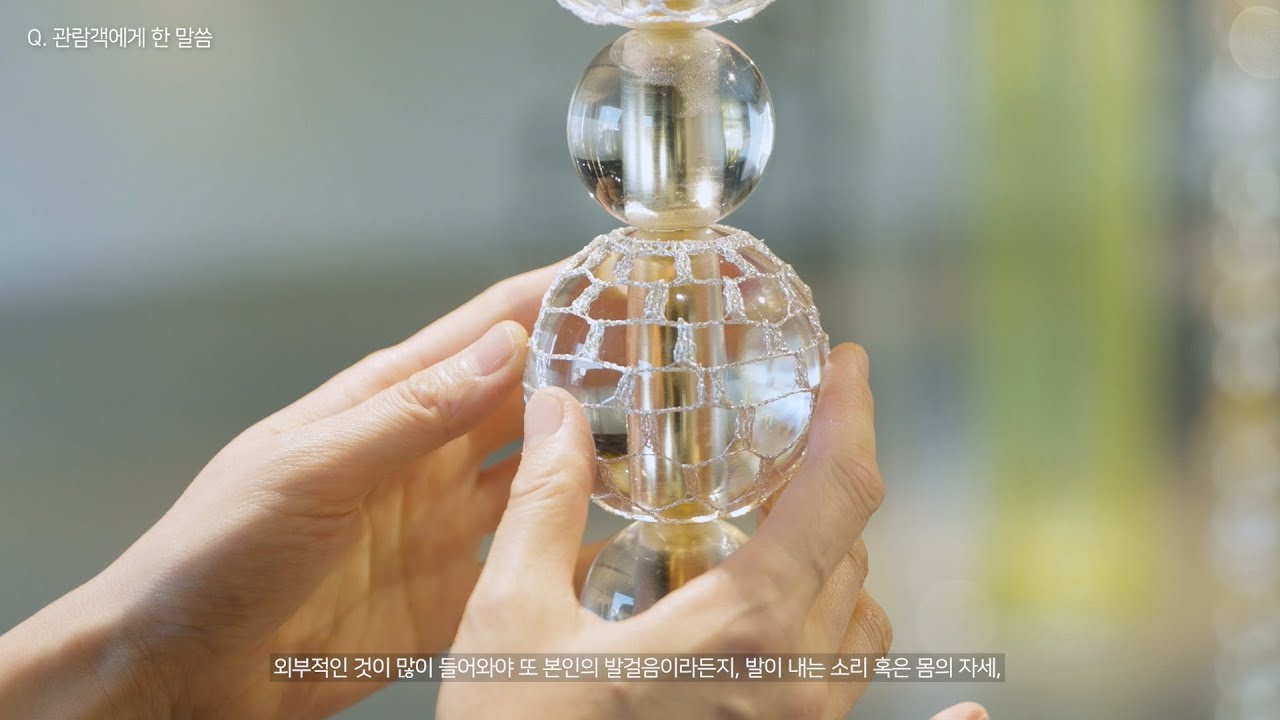 세화미술관 《손의 기억 Embroidered on Memory》 작가 인터뷰 - 최성임
