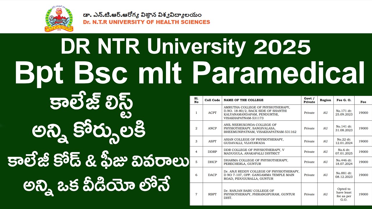 DR NTR UNIVERSITY 2025 Bpt Bsc mlt paramedical colleges list | DR NTR UNIVERSITY 2025