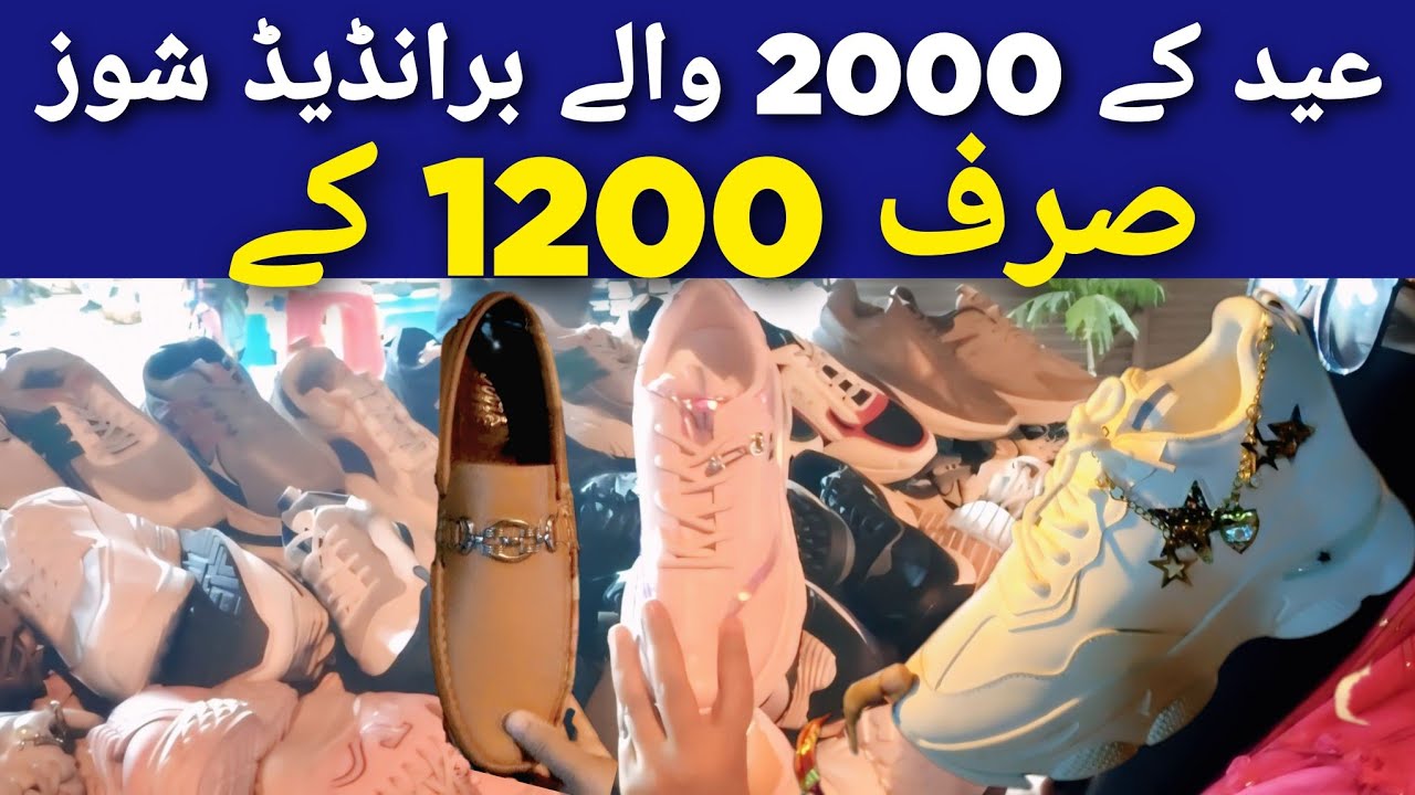 Eid K Branded Shoes Srf 400 K | Light House Shoes Market | Eid Collection | Branded Shoes 👟