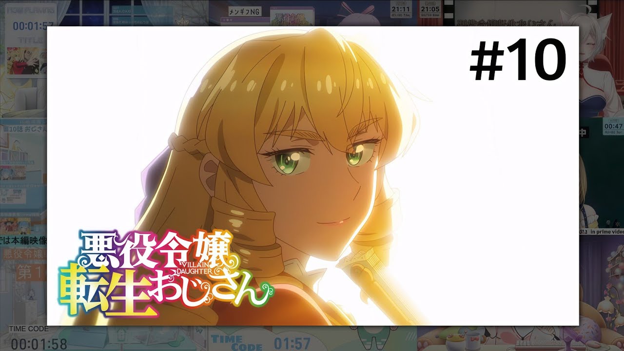 悪役令嬢転生おじさん | From Bureaucrat to Villainess Episode 10 Vtuber 反応集 | Reaction Mashup