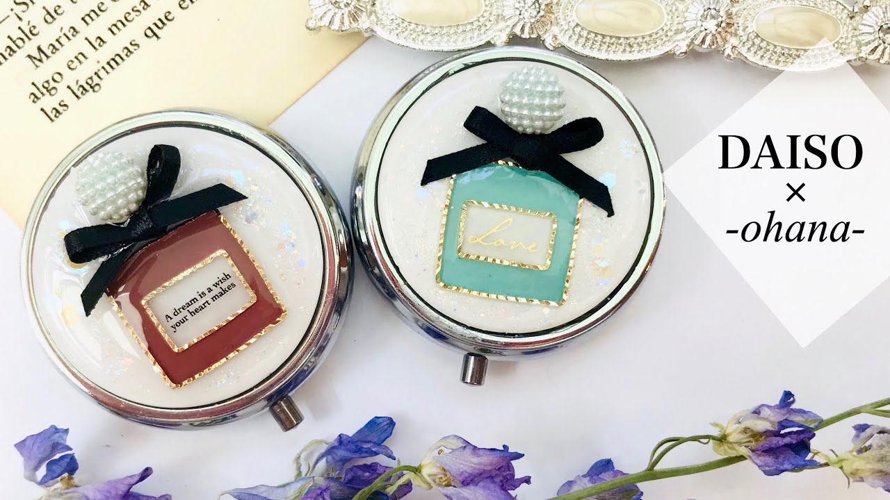 【UVレジン】DAISOの材料でかわいいピルケースを作ってみました❤︎～Cute remake of pill case ❤︎～
