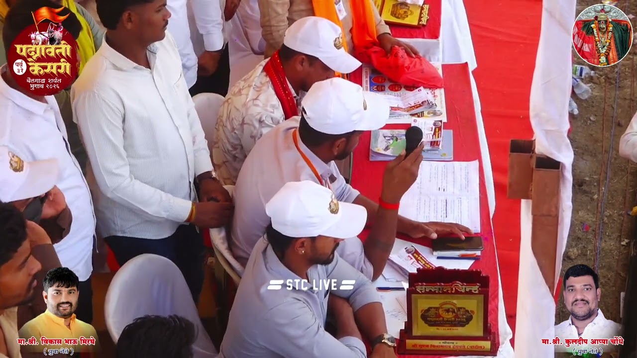 निकाल निकाल निकाल  ( पदमावती केसरी 2026 )