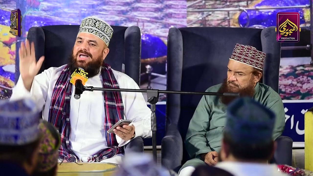 Peer Syed Muzaffar Hussain Shah Sahab || Imam Akhtar Raza Khan Qadri Barelvi - Complete Bayan 2022