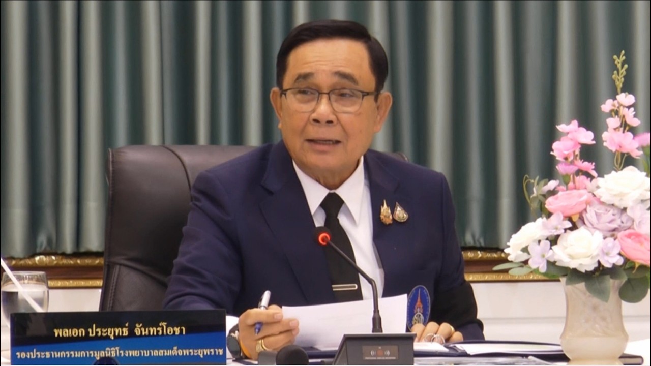 องคมนตรี ตรวจเยี่ยมโรงพยาบาลสมเด็จพระยุพราชตะพานหิน ข่าวในพระราชสำนัก วันที่ ๒๕ กุมภาพันธ์ ๒๕๖๙