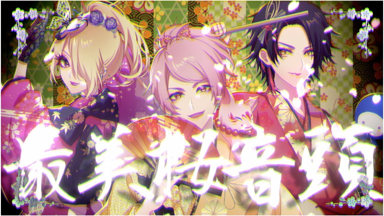 【最美桜前線デビュー曲】0st Single 最美桜音頭【Official video】