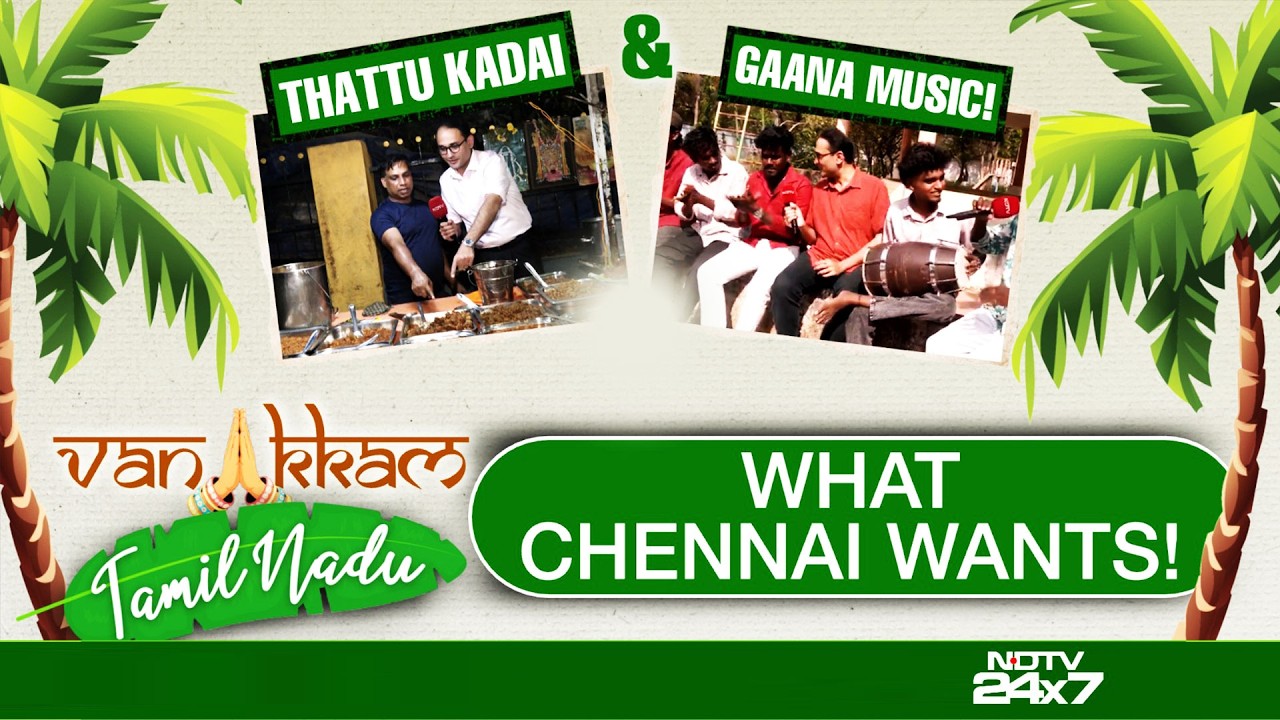 Vanakkam Tamil Nadu | What Chennai Wants!