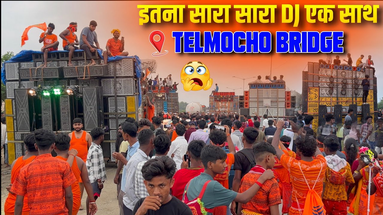 एक साथ बहुत सारा Dj COMPETITION करने के लिए TELMOCHO ￼BRIDGE BOKARO कावड़ मेला 2025