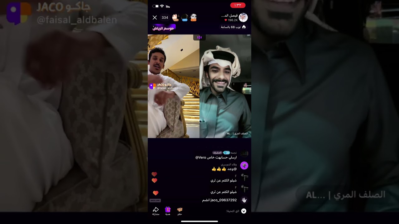 بث فيصل الدبالين جولة ناصر ال بريك || 10 نوفمبر ج2💚.