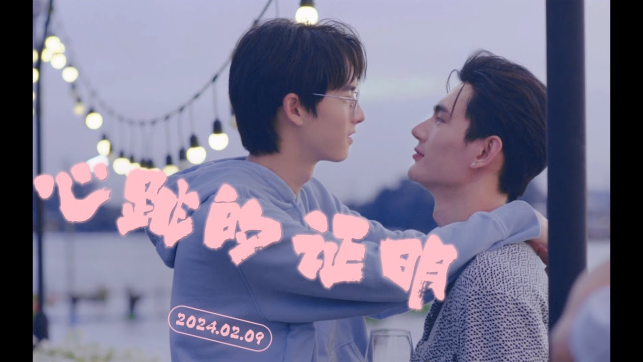 FMV PITBABE THE SERIES | CHARLIEBABE | ❝ dùng 58 cảnh quay ghi lại tình yêu của CharlieBabe. ❞