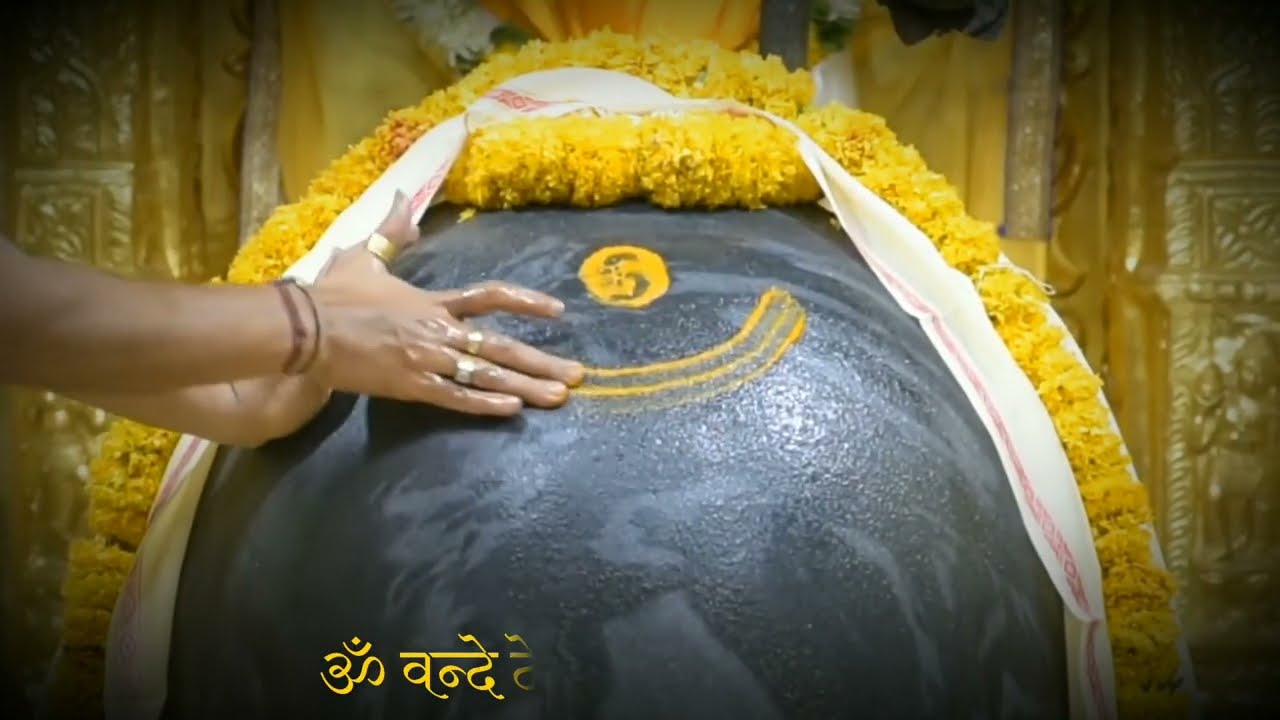 Shiv Struti | शिव स्तुति: ॐ वन्दे देव उमापतिं सुरगुरुं
