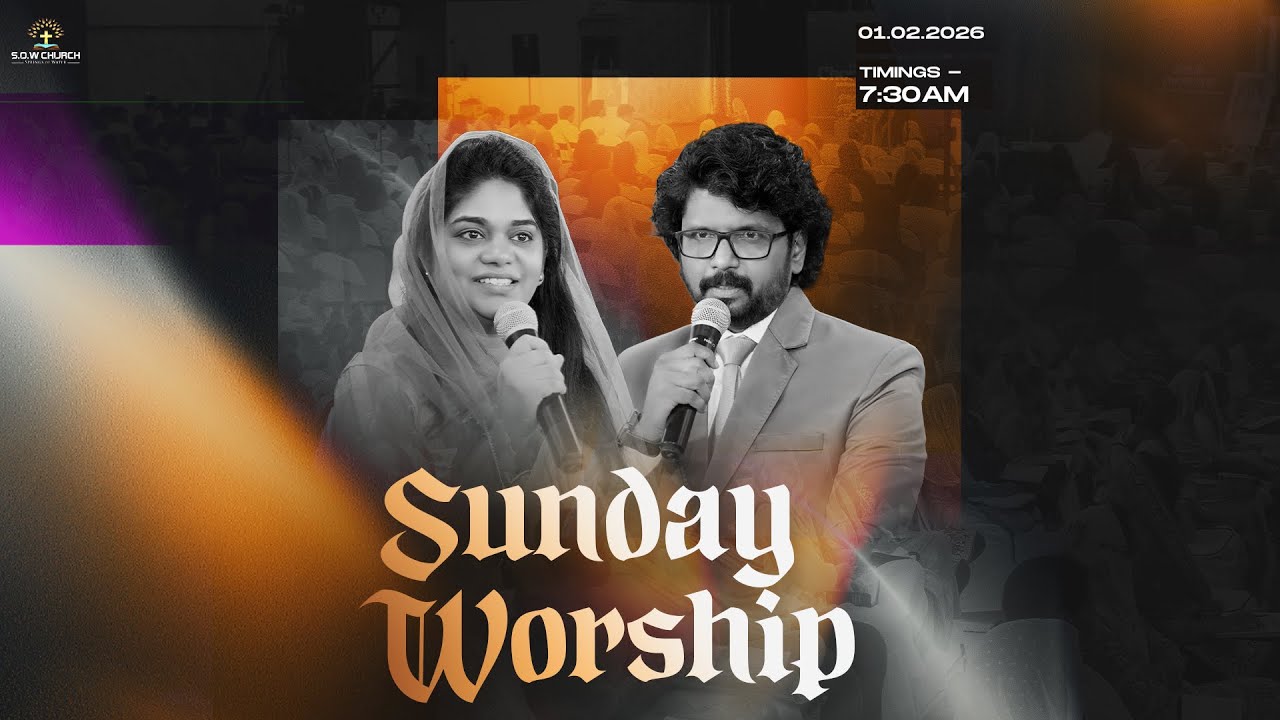 Sunday English Worship || 01st Febuary 2026 || Ps.Divya David || Ps.David Raju #sundayservice