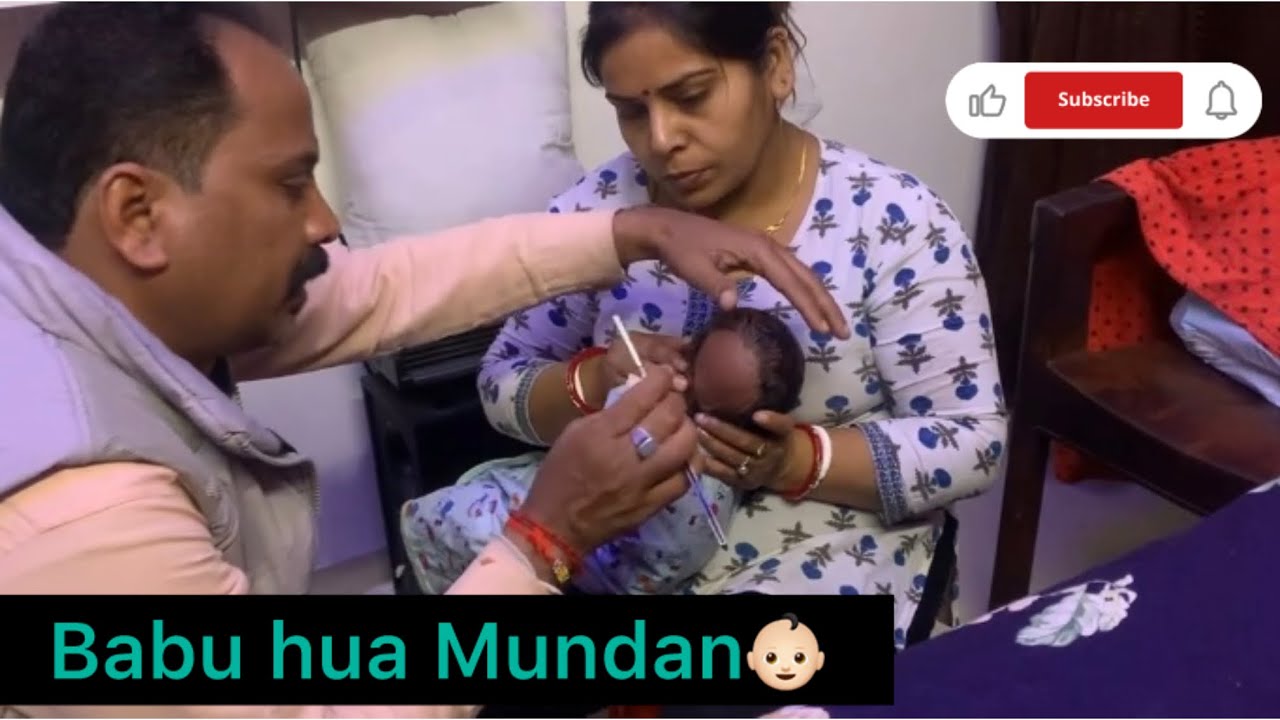 Aaj Kiya Babu ka Mundan👩🏻‍🍼 🌄#dailyvlog #lifecaptured #trending  