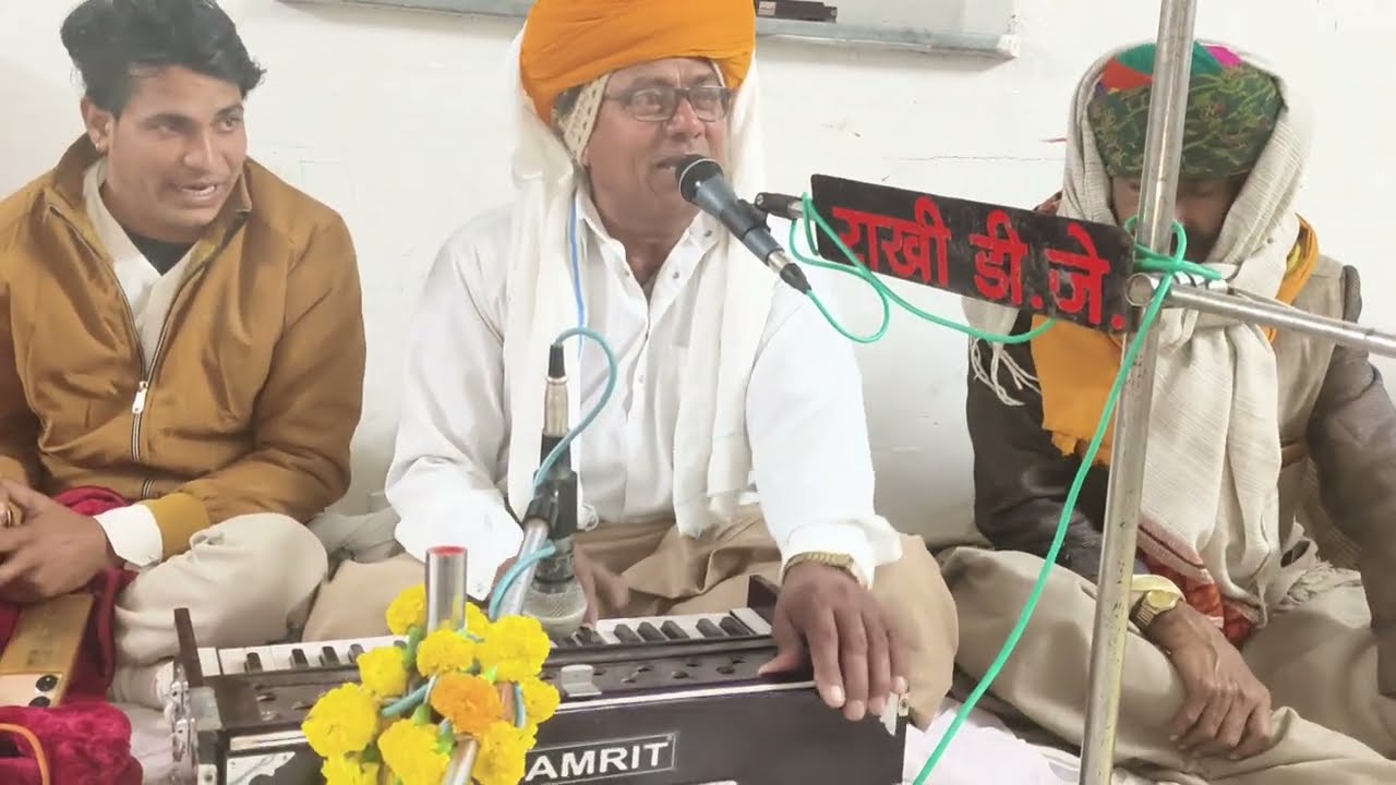 सत्संग महिमा भजन !! गायक - आत्माराम जीमहाराज