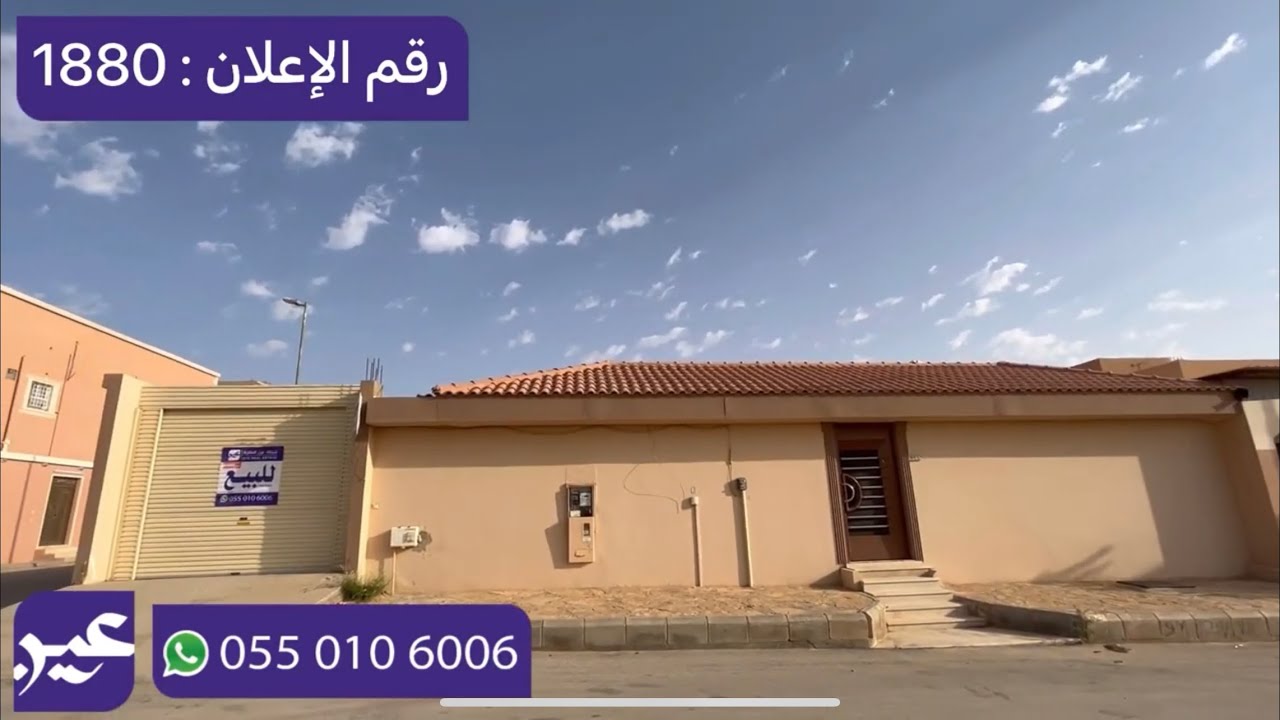 للبيع دور بحي الوسطى عنيزة (رقم الإعلان:1880)