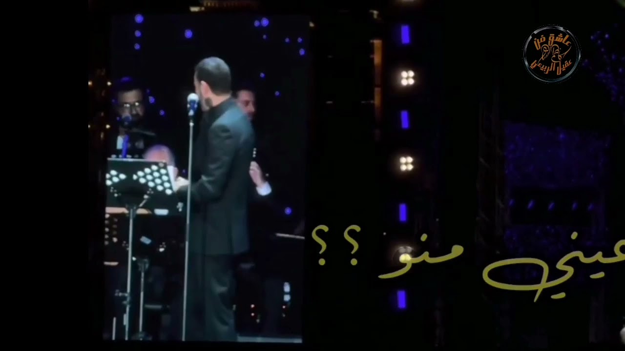كاظم الساهر هلو حياتي