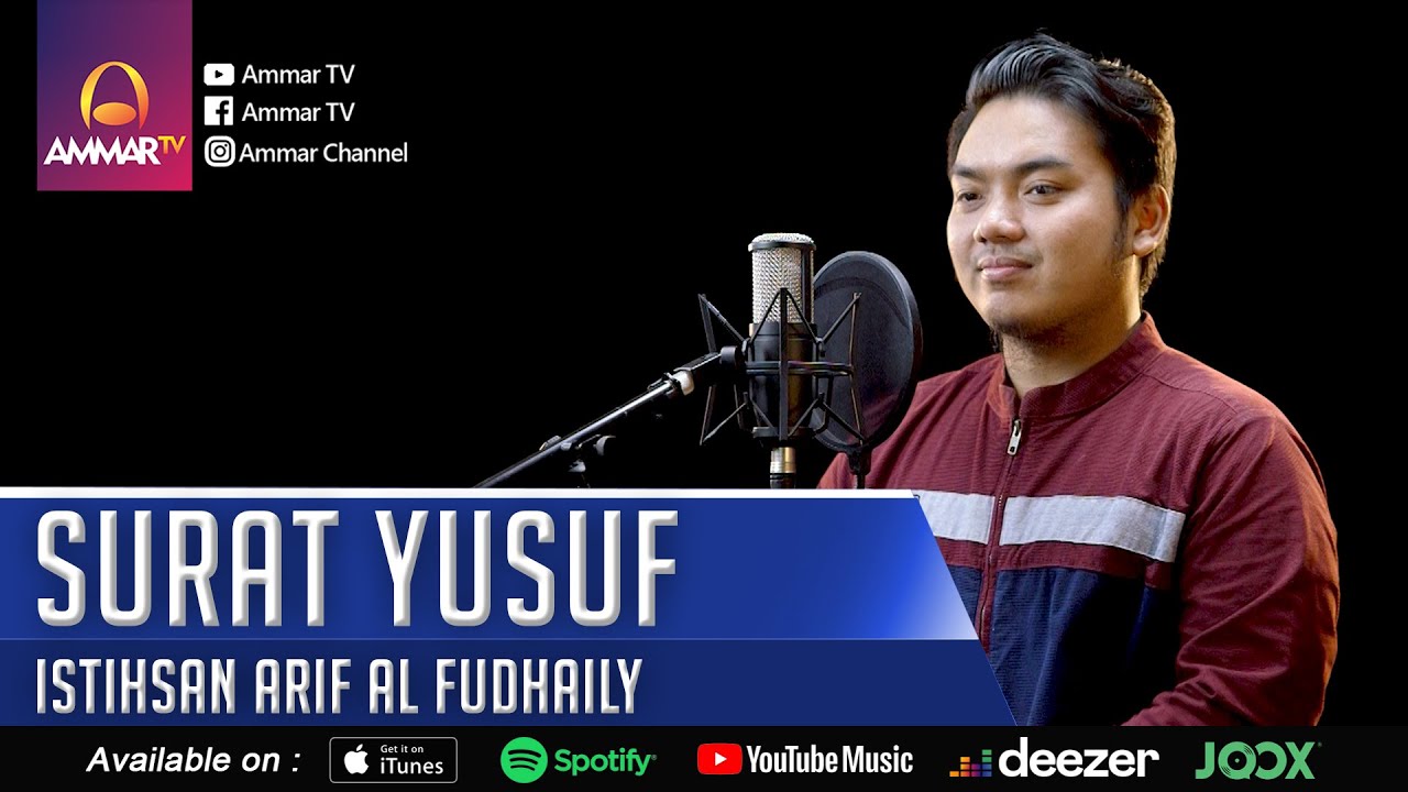 SURAT YUSUF | MUROTTAL QURAN MERDU | ISTIHSAN ARIF AL FUDHAILY
