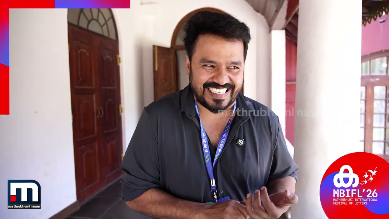മരിച്ചുപോയവരോട് സംസാരിക്കാൻ കഴിയില്ല: മെന്റലിസ്റ്റ് ആദി | Mentalist Aathi | Mentalism | MBIFL 2026