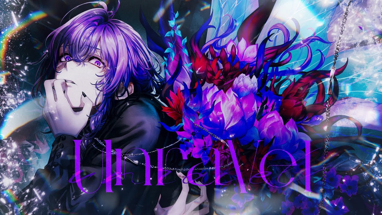 【歌ってみた】unravel / covered by リンドウネイロ