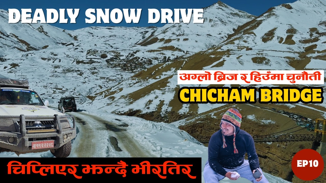 Dangerous Offroad at 15,000ft 😳 चिप्लिएर झन्दै भीरतिर | Deadly Snow Drive to Chicham Bridge 🥶 EP10