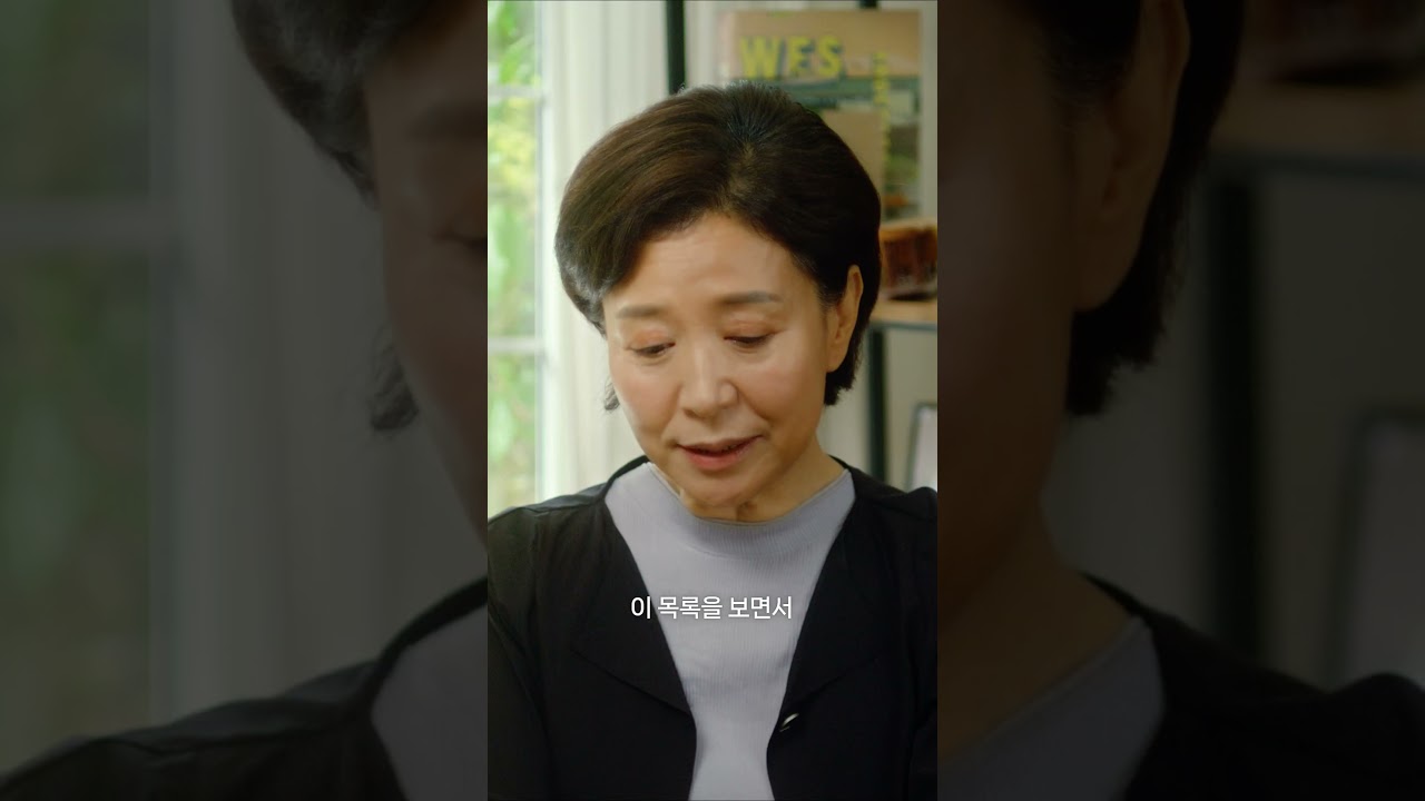 네이버쇼핑에서 삽니다. 자주 사는 생필품일수록. #shorts