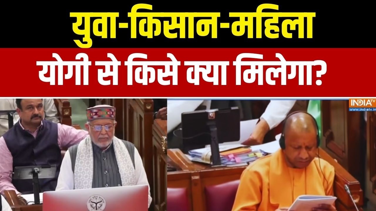 Uttar Pradesh Budget: युवा-किसान-महिला.. योगी से किसे क्या मिलेगा? CM Yogi | Suresh Khanna