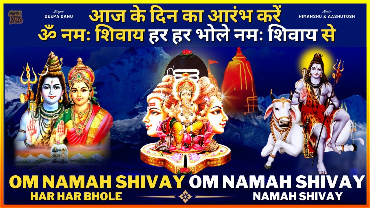 A Full 1 Hour Har Har Bhole Namah Shivay Dhun