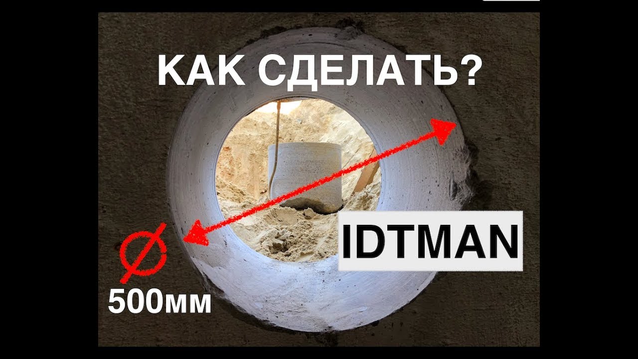 Человек против Робота. Сверлю сам диаметр 500мм.