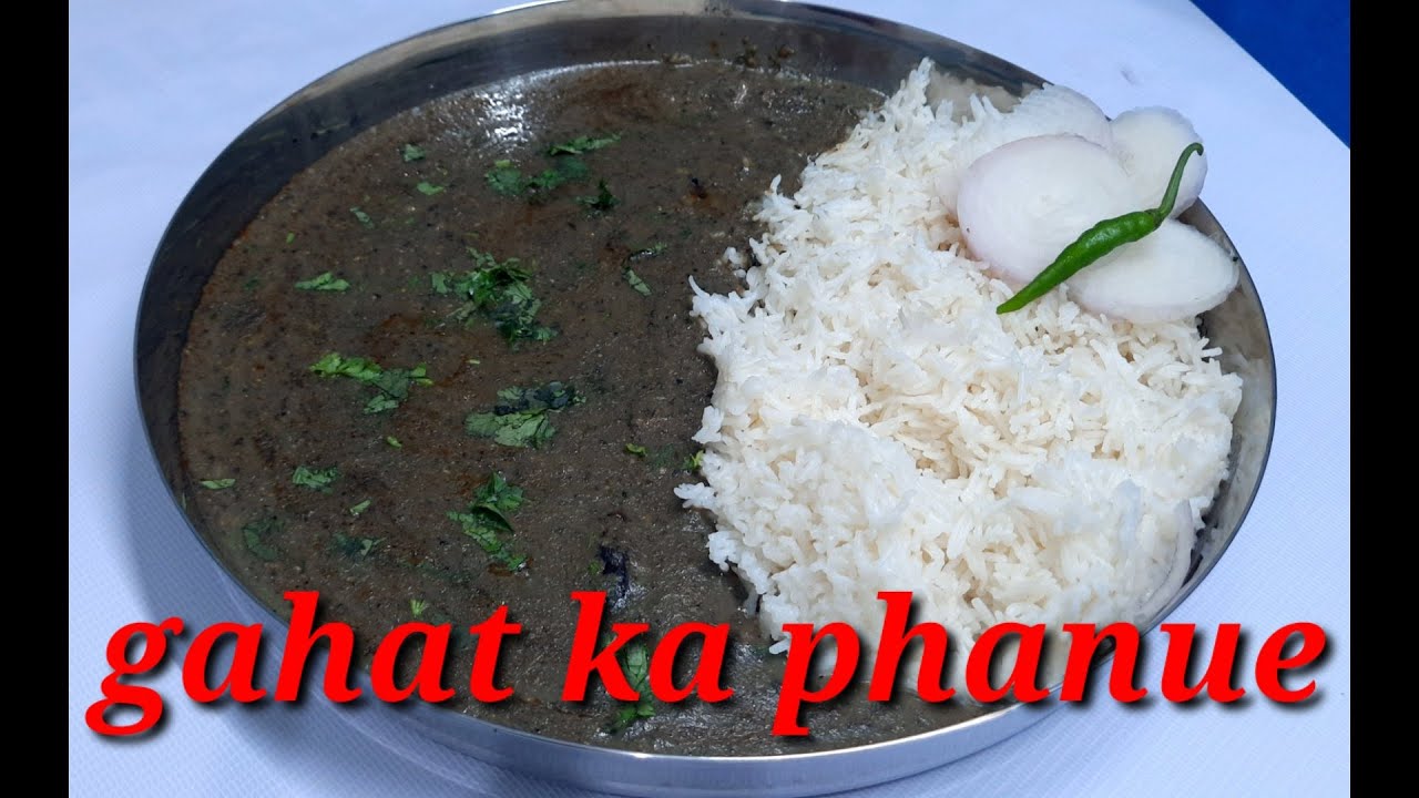 गौथ या गहत  का फाँणू /कुलथ के डुबक  | Uttarakhand Famous Dish