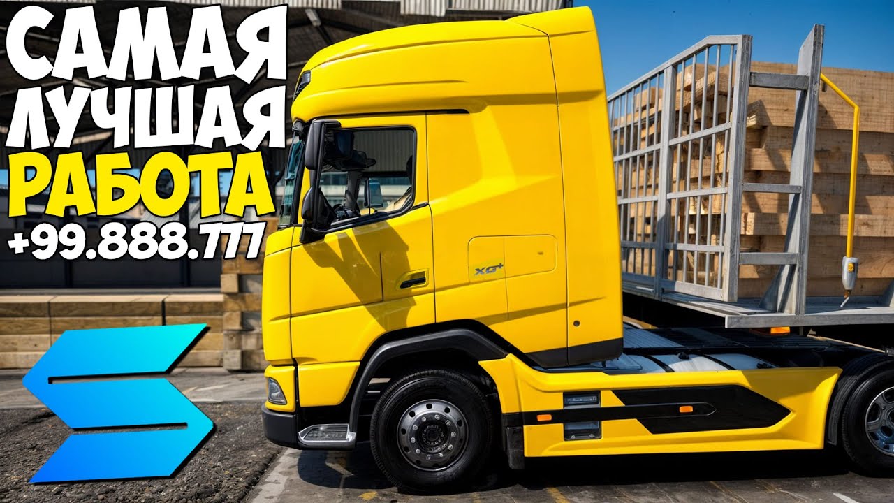 САМАЯ ПРИБЫЛЬНАЯ РАБОТА В 2024 ГОДУ НА SMOTRA RAGE GTA 5! SMOTRA RAGE ГТА 5!