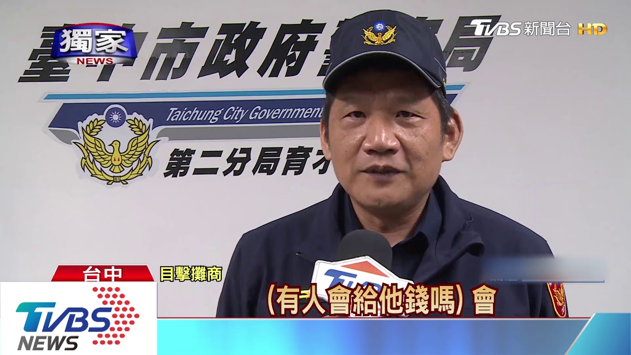 男裝斷手　一中街跪地行乞　警一來「伸出手」