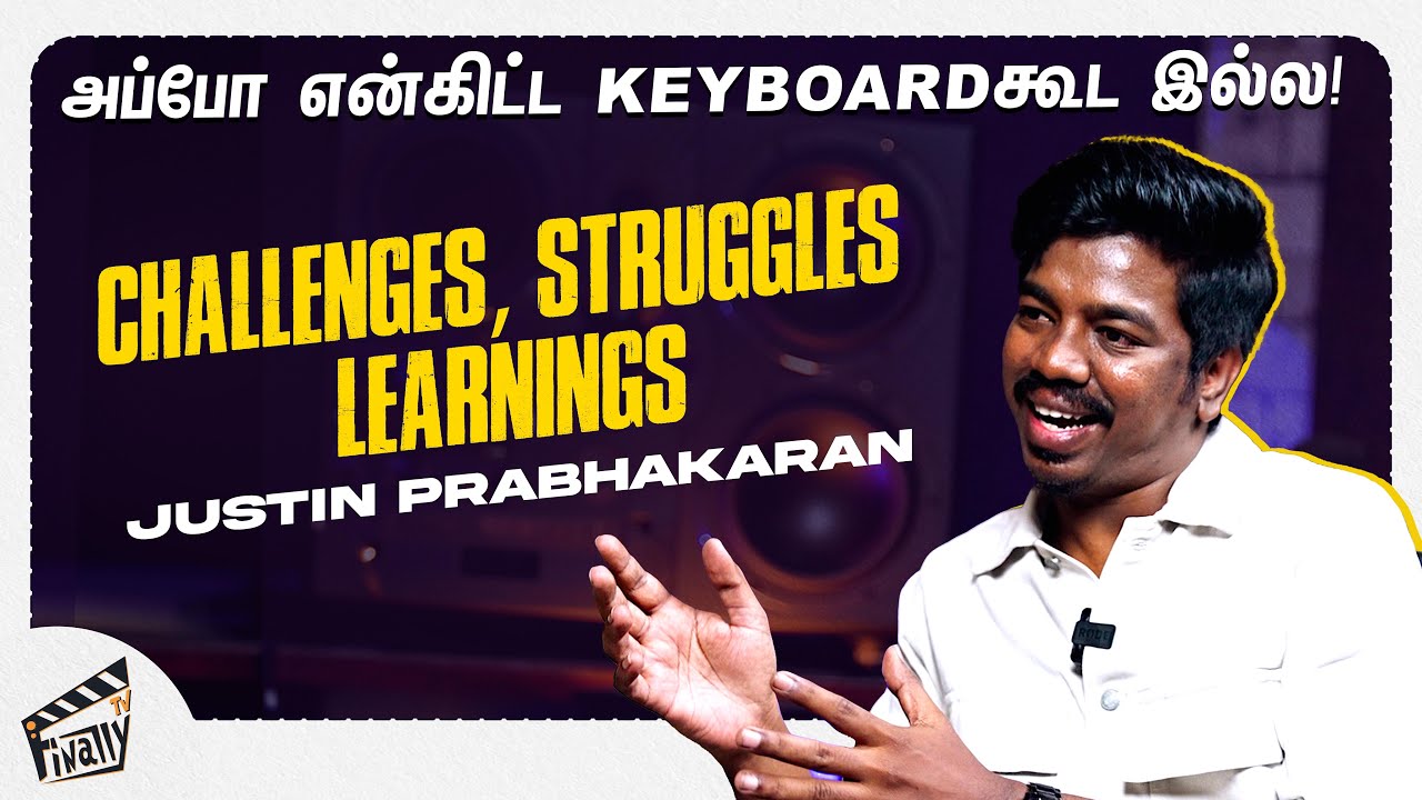 அப்போ என்கிட்ட KEYBOARDகூட இல்ல | Justin Prabhakaran Most Honest Interview | Finally TV