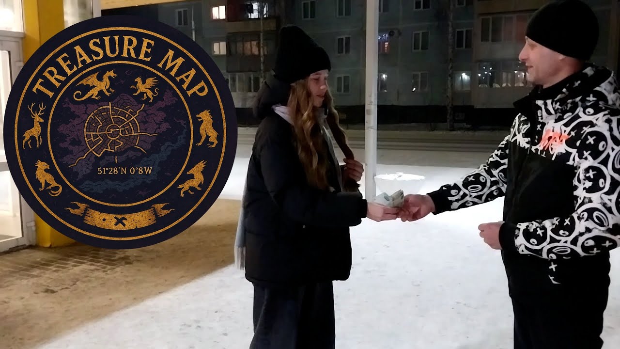 Играй, Побеждай, Получай Награду! Карта Сокровищ.