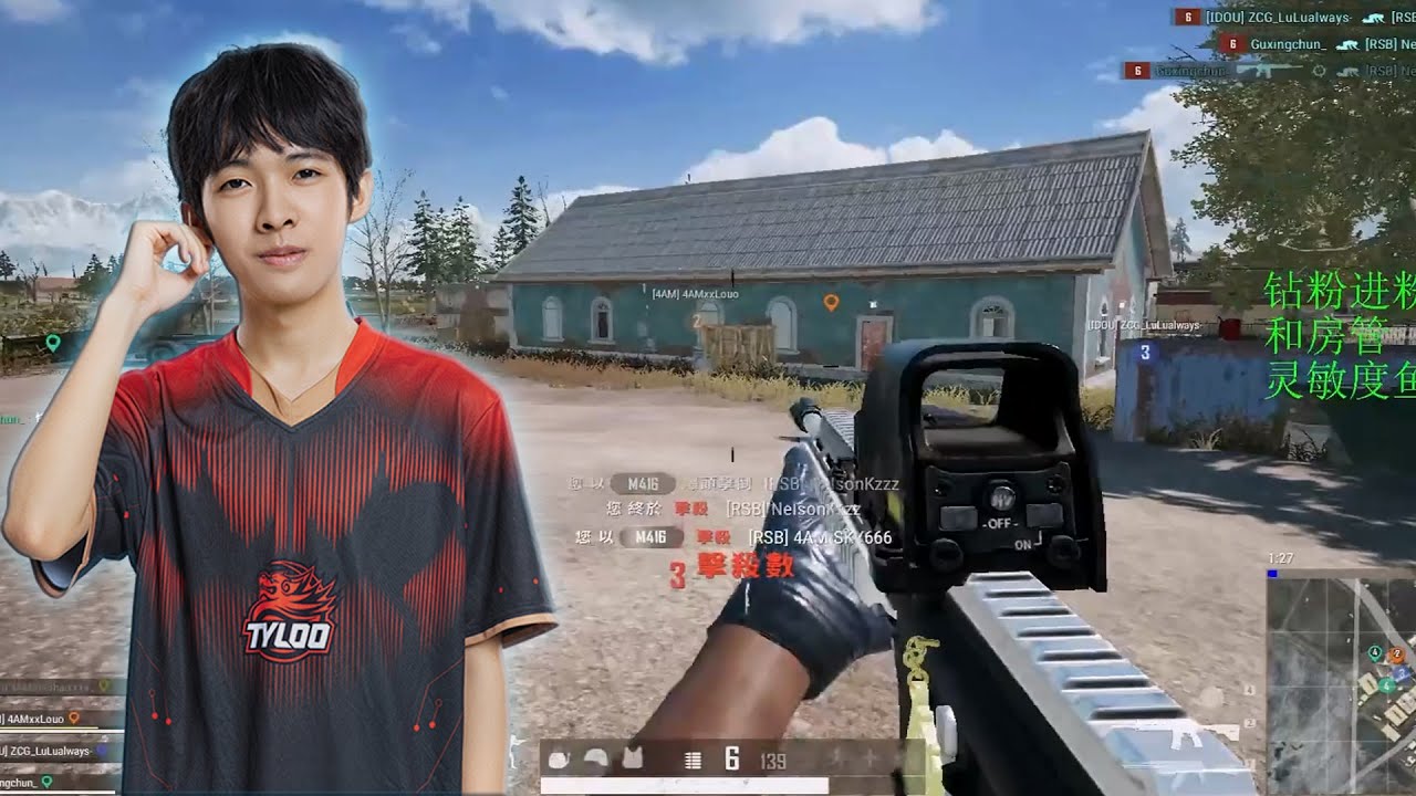 DDT_Shen#23