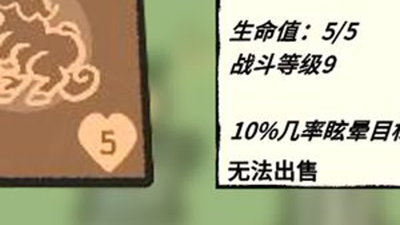 堆叠大陆16：我也很想知道这到底是牛还是马 #游戏 #单机游戏 #休闲游戏 #堆叠大陆