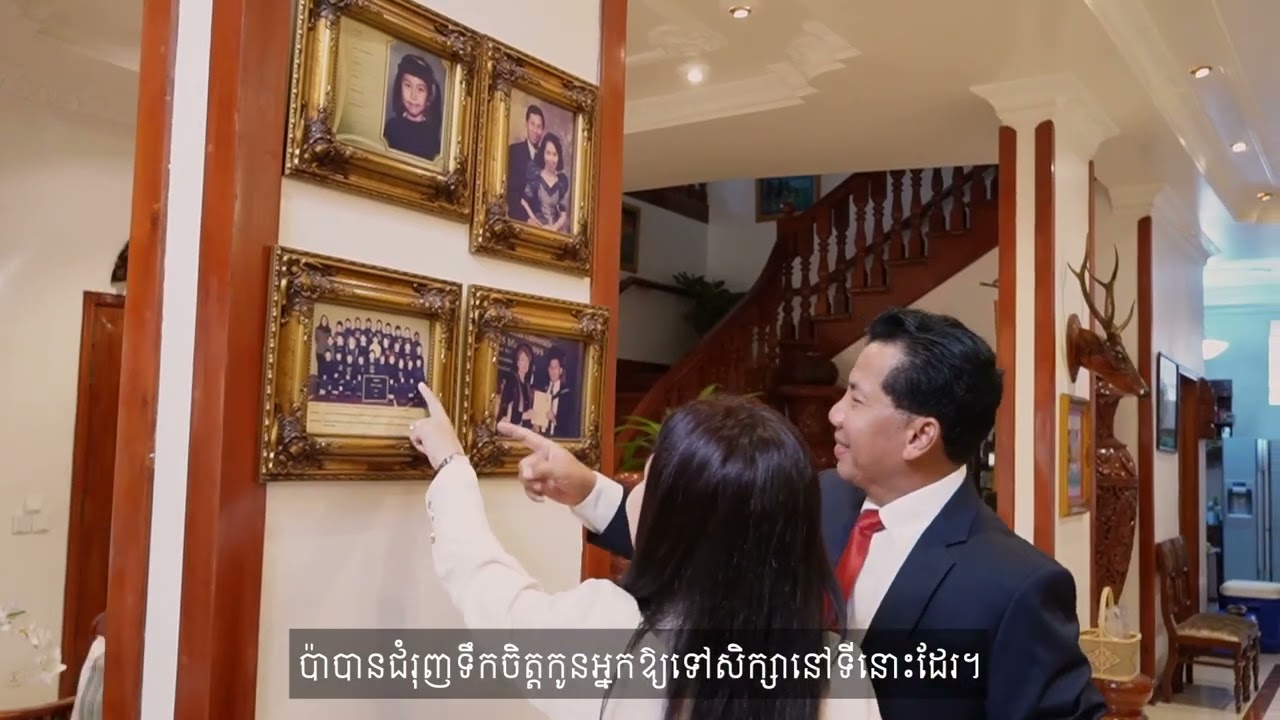 PHENG SOVICHEANY FINAL VERSIONmp4