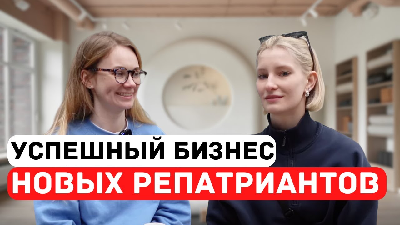 УСПЕШНЫЙ БИЗНЕС В ИЗРАИЛЕ С НУЛЯ И СВОЯ СТУДИЯ ПИЛАТЕСА В ТЕЛЬ-АВИВЕ