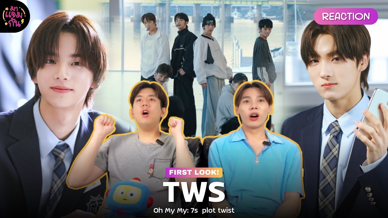 [FIRST LOOK!] TWS (투어스) - Oh Mymy : 7s, plot twist | REACTION