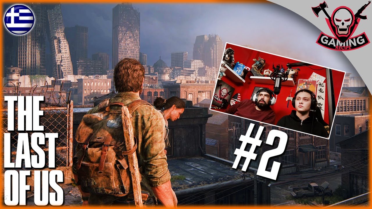 ΚΑΚΩΣ ΤΑ ΕΒΑΛΑΝ ΜΑΖΙ ΜΑΣ! | THE LAST OF US🎄CHRISTMAS REPLAY🎄- FATHER DAUGHTER JOURNEY - PART 2