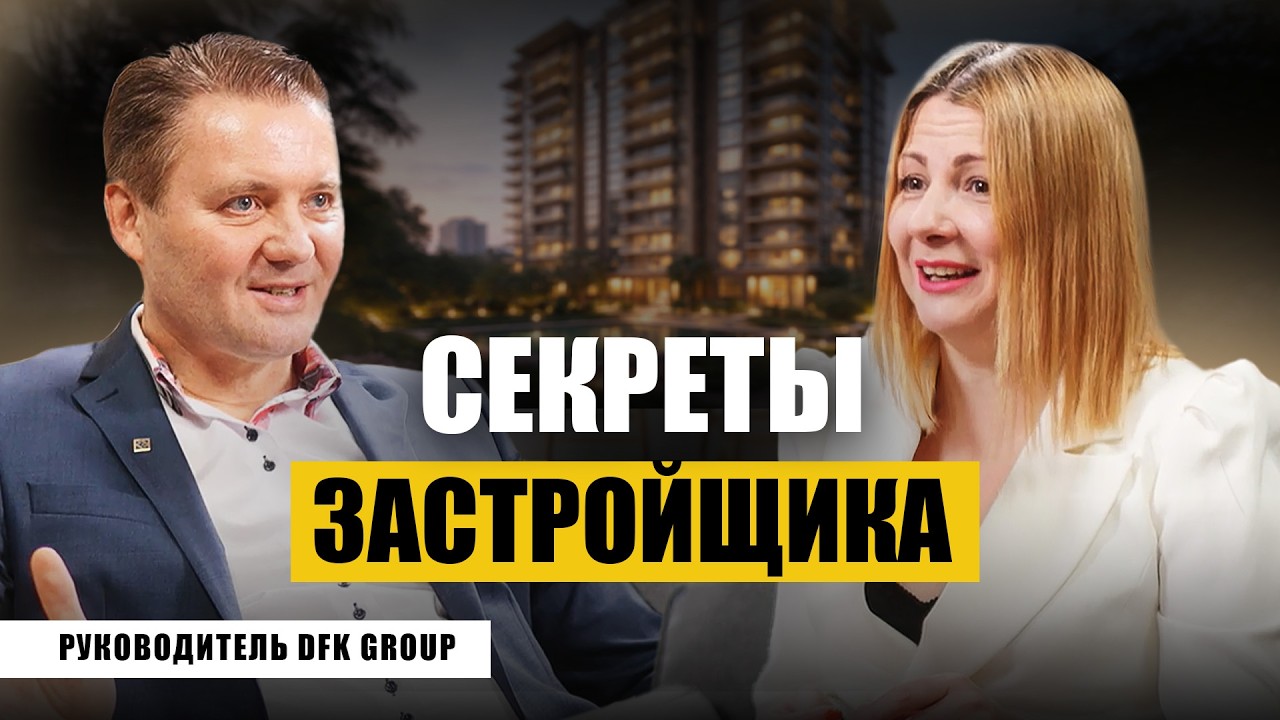 Стратегия «Купи и забудь»: Как инвестировать в недвижимость Германии без рисков
