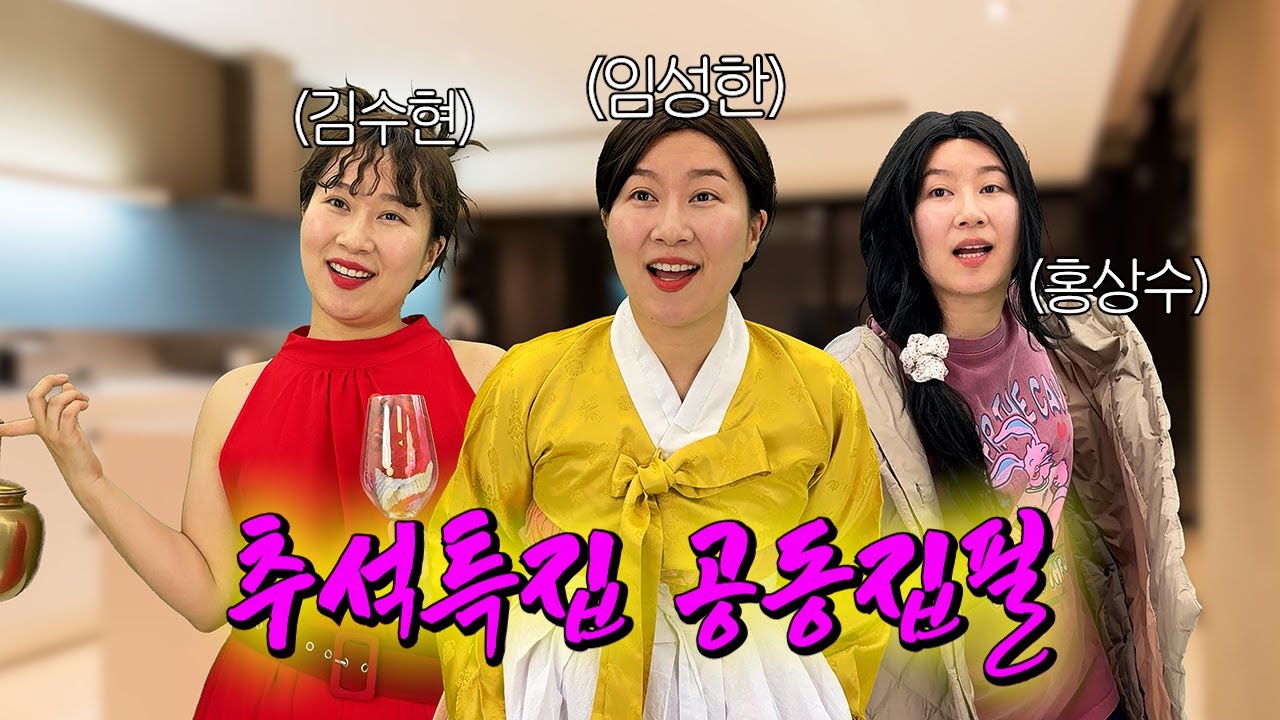 내 남자의 여자와 밤의 해변에서 인어 오로라 감상