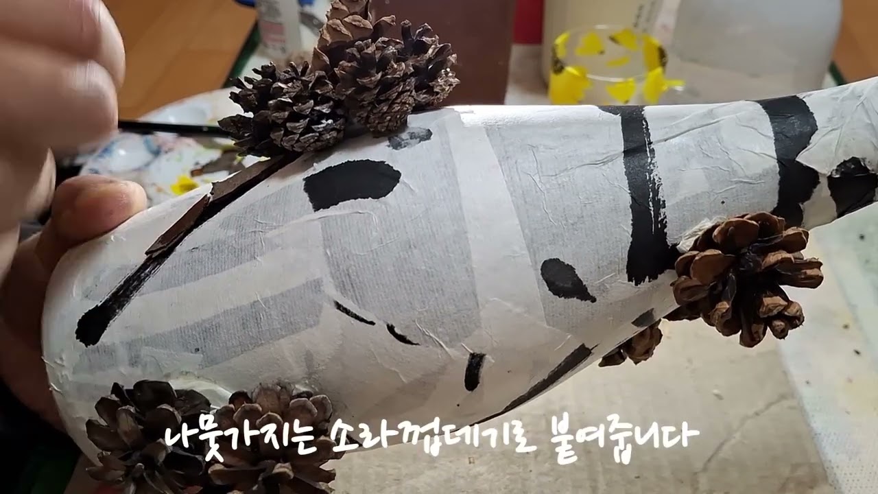 빈병에 솔방울을 이용해 병공예 만들기 DIY Crafts #병공예 
