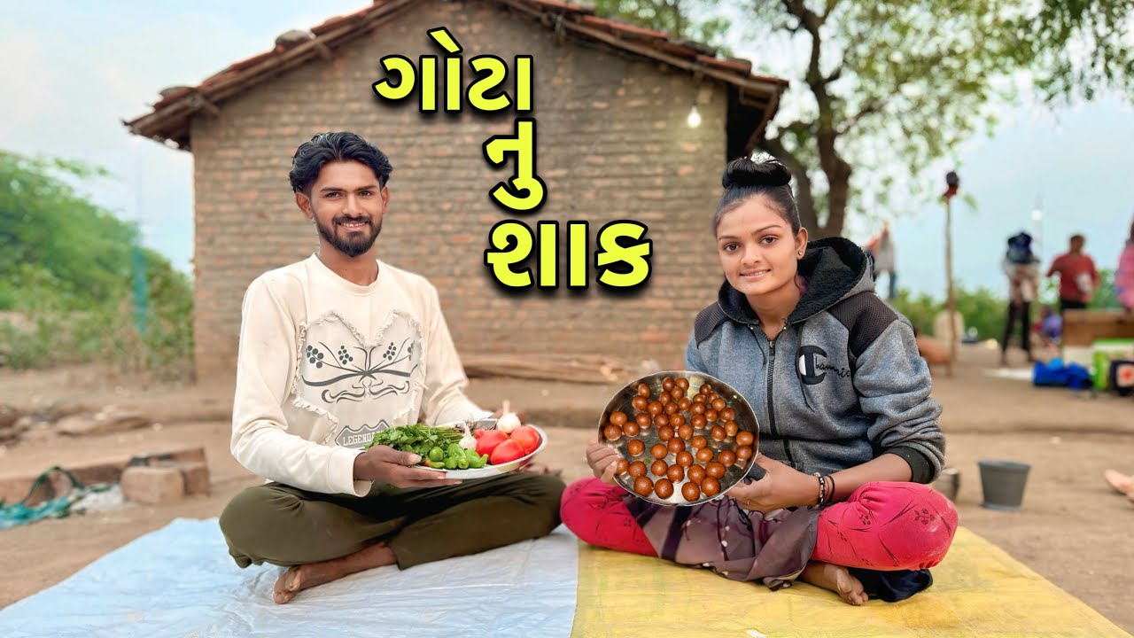ચણા ના લોટ ના ગોટા નુ શાક | Chana Na Lot Na Gota Nu Shak | Besan Recipe