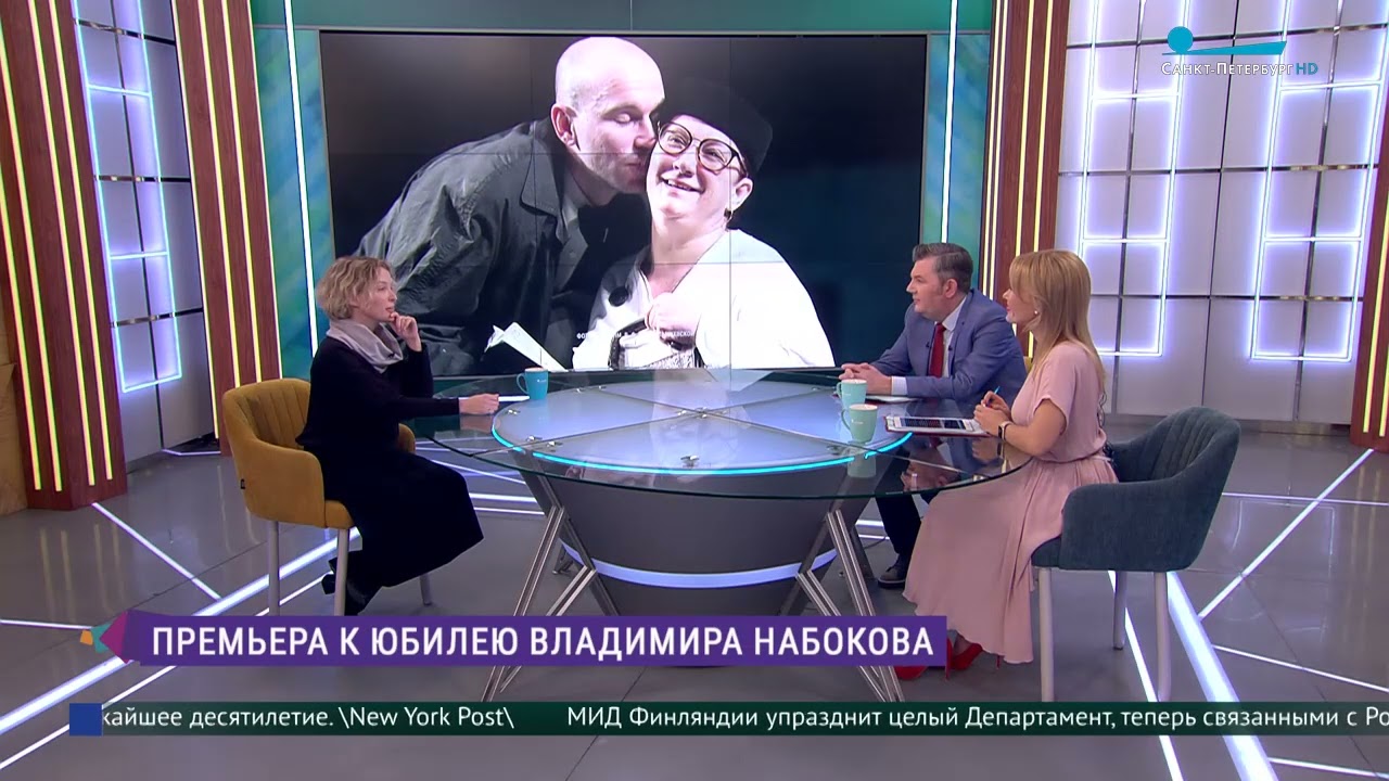 Анна Вартаньян, передача 