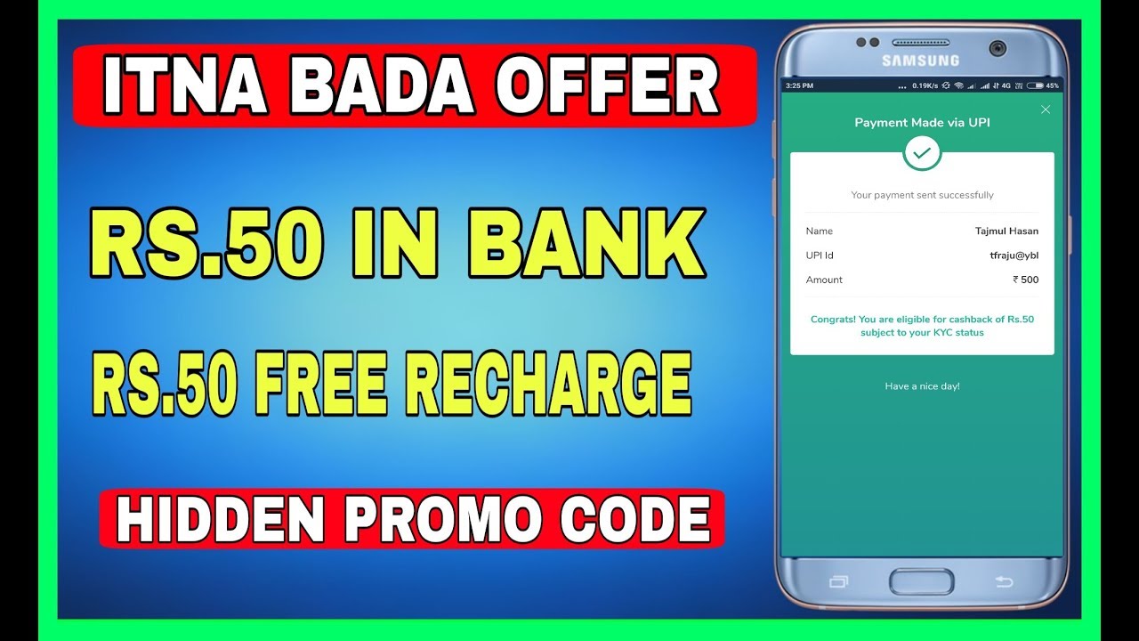Rs.50 In Your Bank, Rs.50 Free Recharge For New User | Mobikwik Bhim Upi New Offer