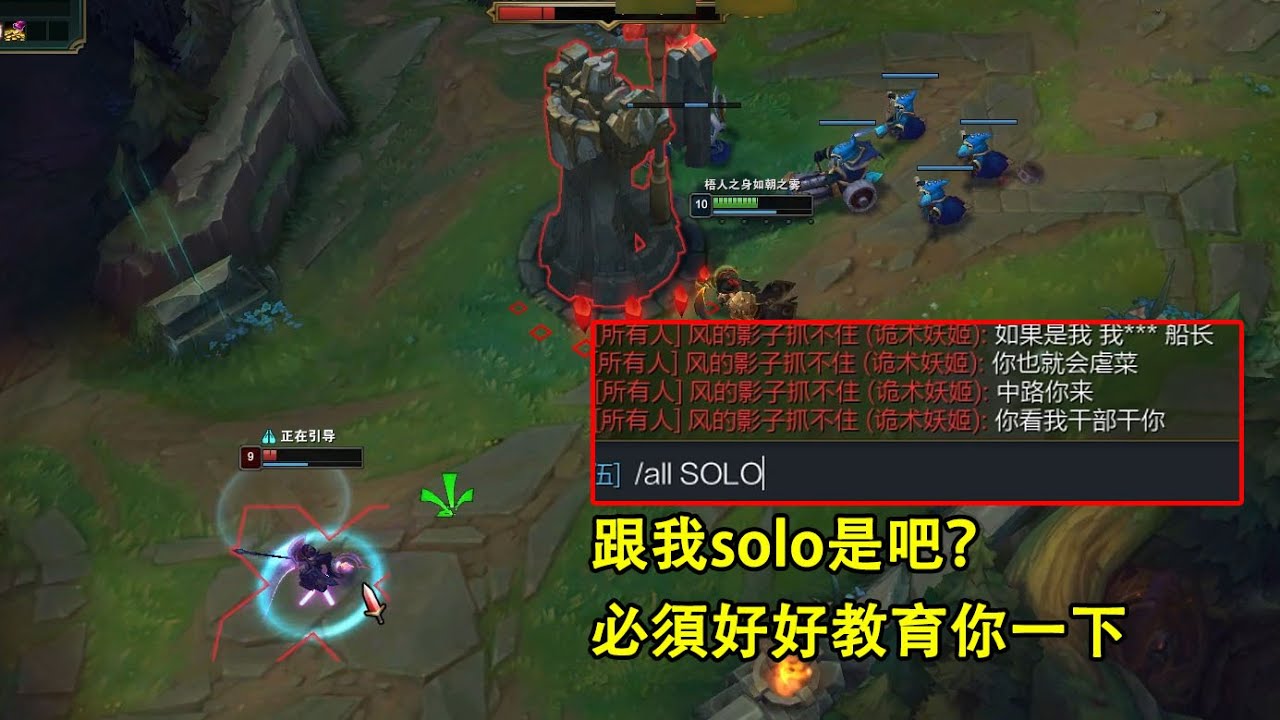 【浪D船長】喜歡嘴是吧？來一局真男人solo！這局我不打尿你算你牛逼（vs勒布朗）