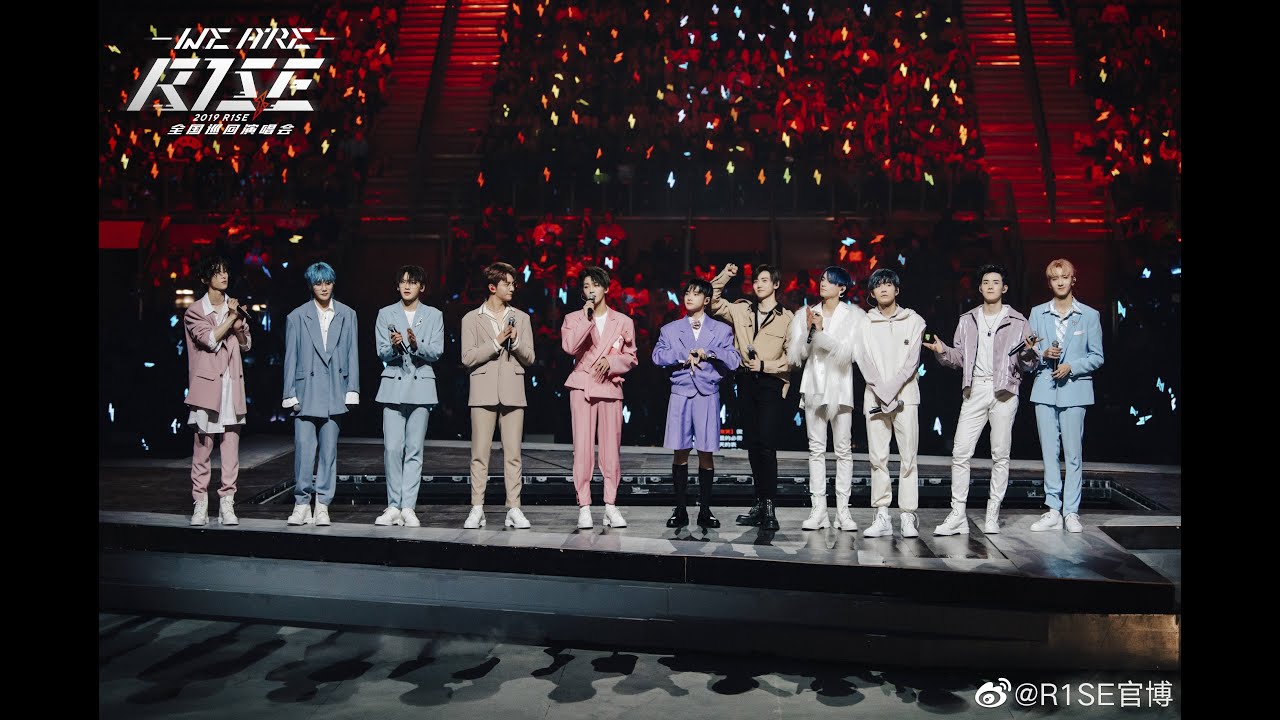 ShEn申ShEn VLOG#特别篇 WE ARE R.1.S.E——2019 #R1SE巡回演唱会# 重庆场 全程记录