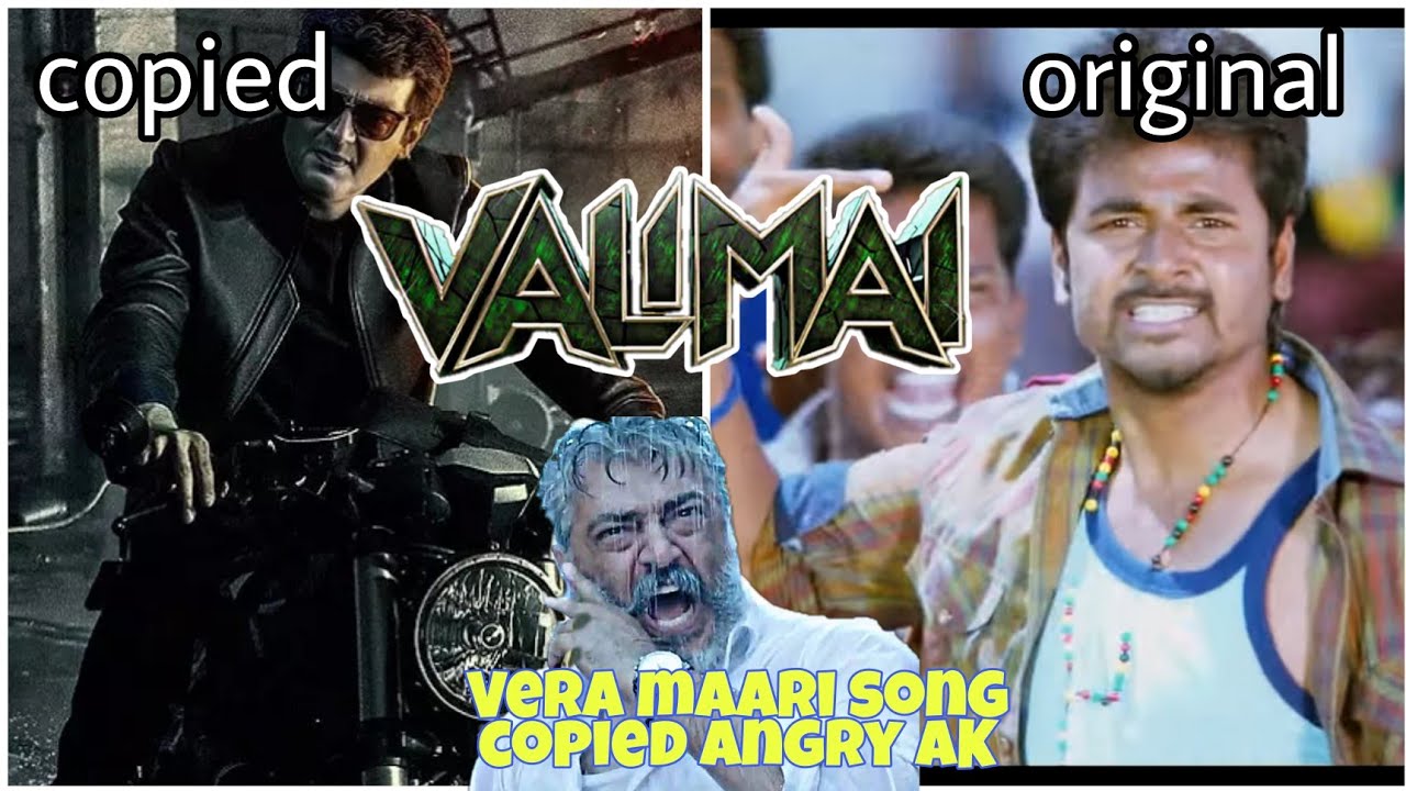 valimai song copy troll in tamil | Ajith|Yuvan Shankar Raja|H.vinoth|Boney Kapoor 🔥
