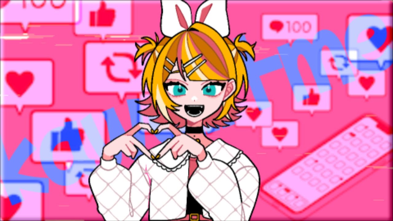 きゃわみー♡ feat.鏡音リン