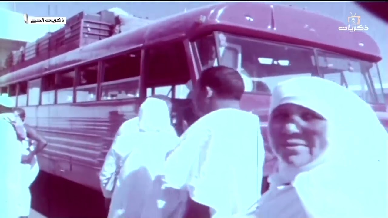فيلم وثائقي عن الحج قديمًا.. ذكريات الحج